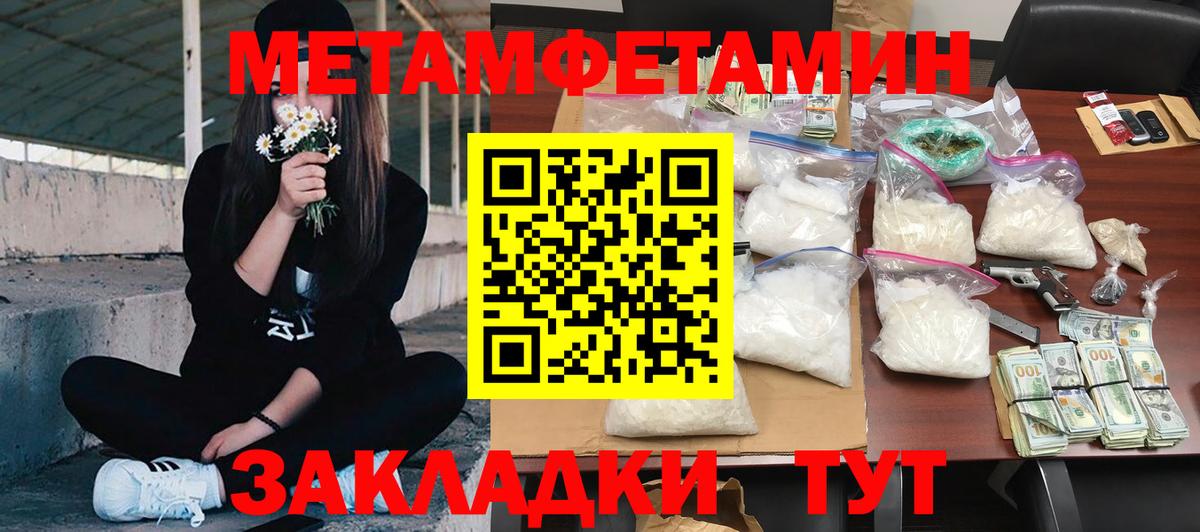 Amphetamine 97% Долгопрудный