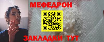 первитин Гай