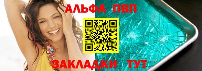 первитин Гай