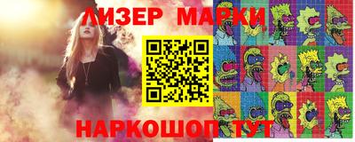 первитин Гай