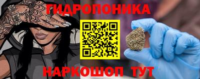 мескалин Заволжье