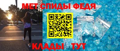 первитин Гай