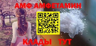синтетический гашиш Заводоуковск