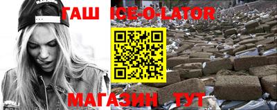 первитин Гай