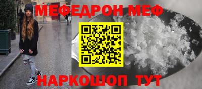 первитин Гай