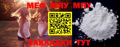 первитин Гай