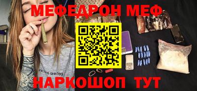 мяу мяу мука Гатчина
