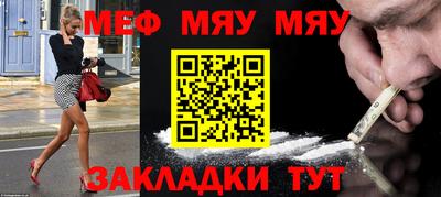 первитин Гай