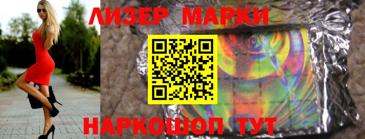 LSD-25 экстази кислота  ЛСД экстази ecstasy  Долгопрудный  Вход с VPN 