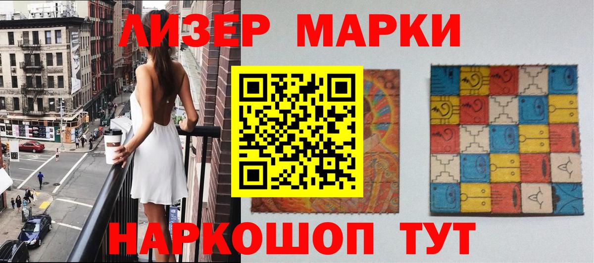 Долгопрудный  Alpha-PVP СОЛЬ кристаллы  КЕТАМИН  Вход с VPN  ЭКСТАЗИ  Бошки Шишки  Меф кристаллы  ГАШ 