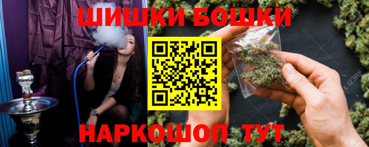 Бошки марихуана OG Kush Долгопрудный